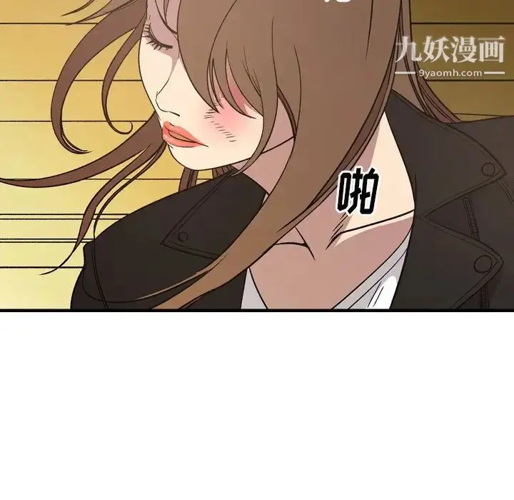 漫画《经纪人》第91话第95张图