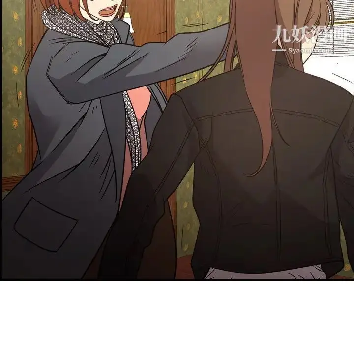 漫画《经纪人》第91话第97张图