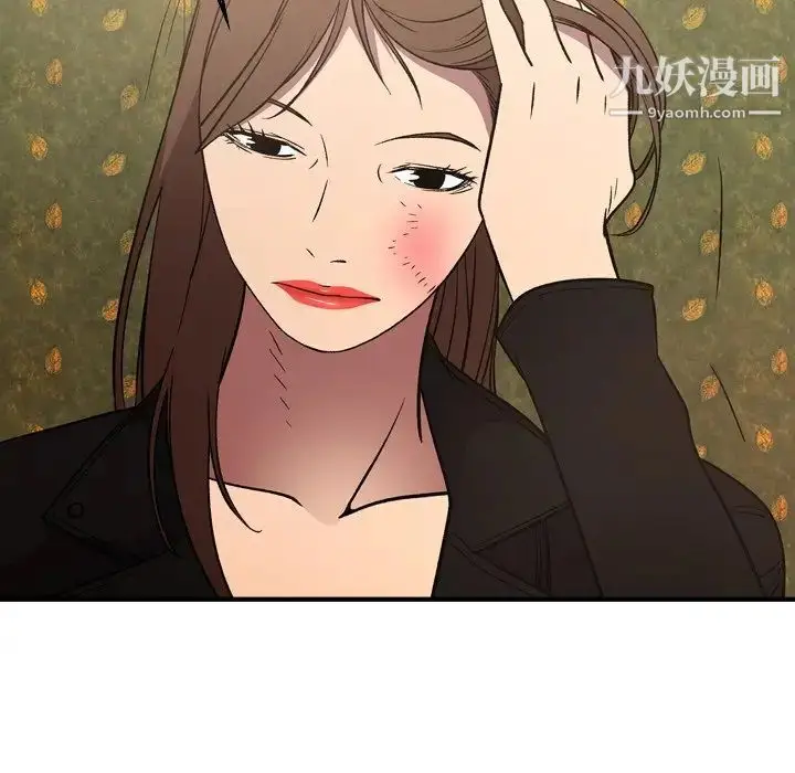 漫画《经纪人》第91话第99张图