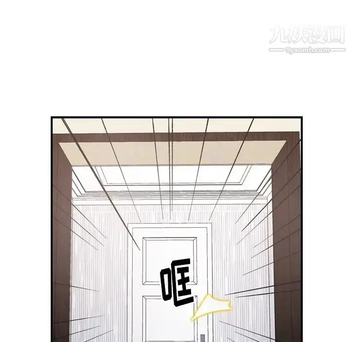 漫画《经纪人》第81话第101张图