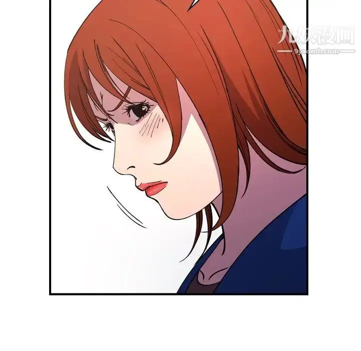 漫画《经纪人》第81话第105张图