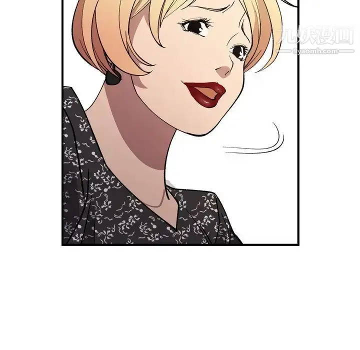 漫画《经纪人》第81话第107张图