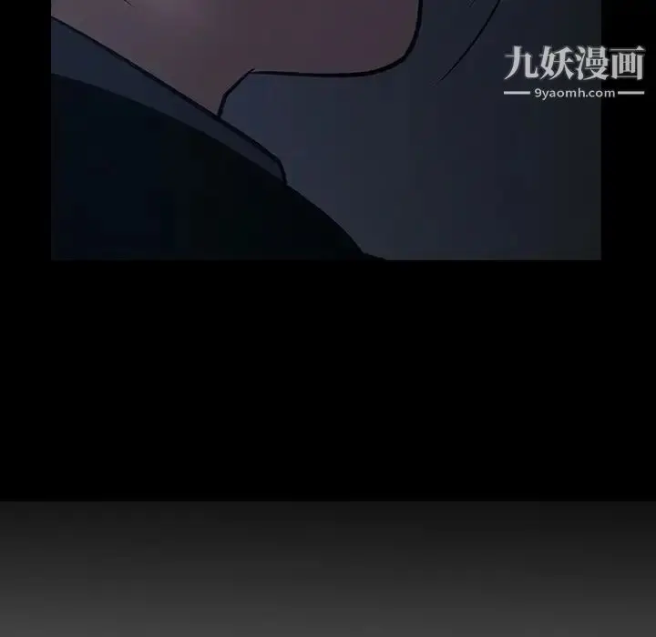 漫画《经纪人》第81话第12张图