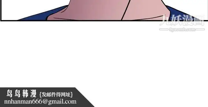 漫画《经纪人》第81话第127张图