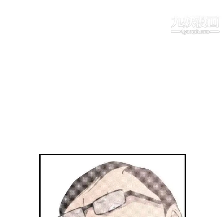 漫画《经纪人》第81话第17张图