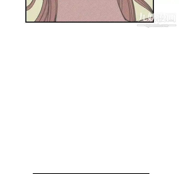 漫画《经纪人》第81话第20张图