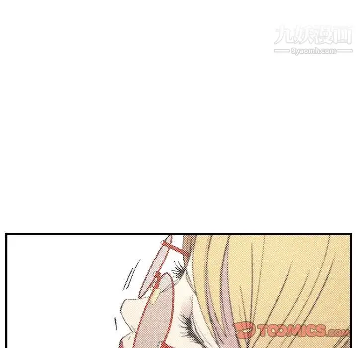 漫画《经纪人》第81话第24张图