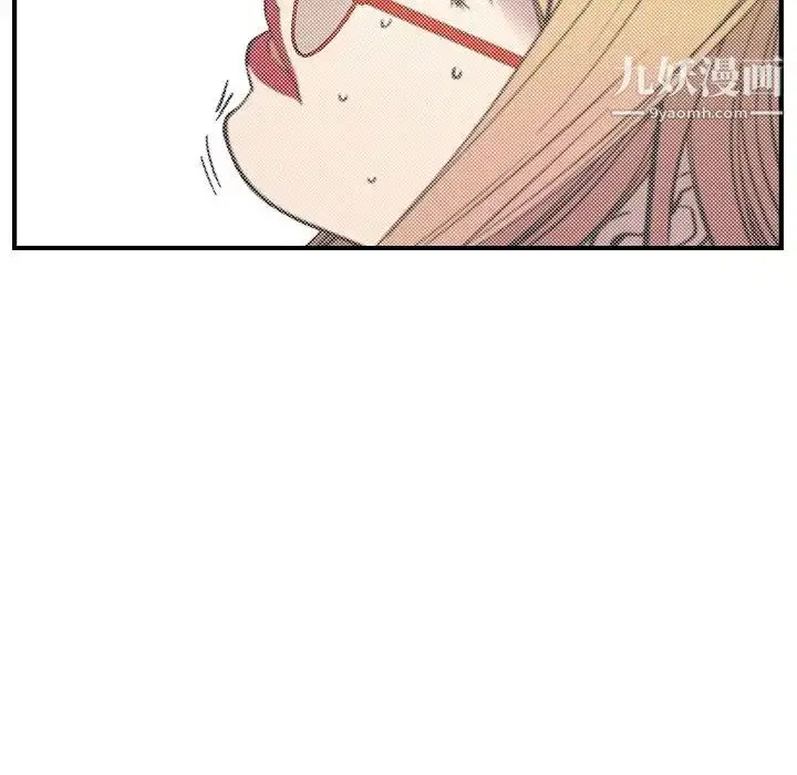 漫画《经纪人》第81话第25张图