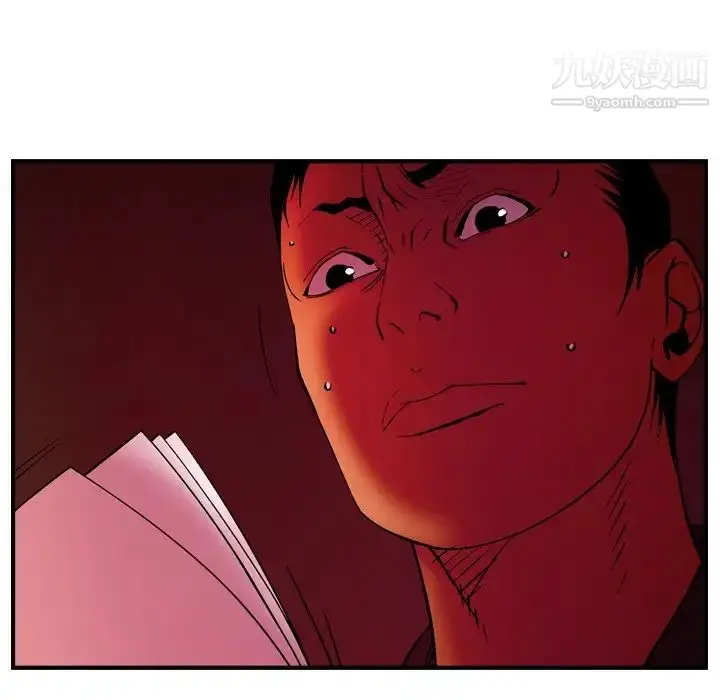 漫画《经纪人》第81话第26张图