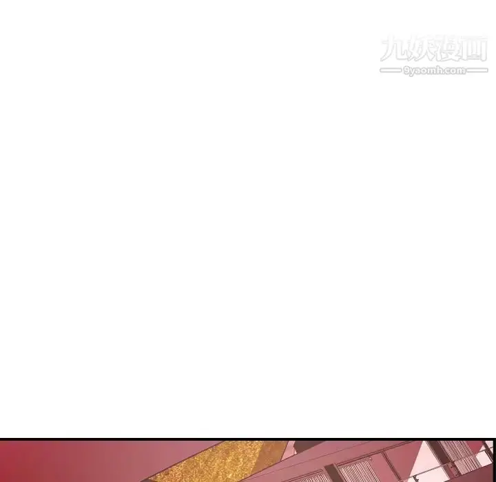漫画《经纪人》第81话第27张图
