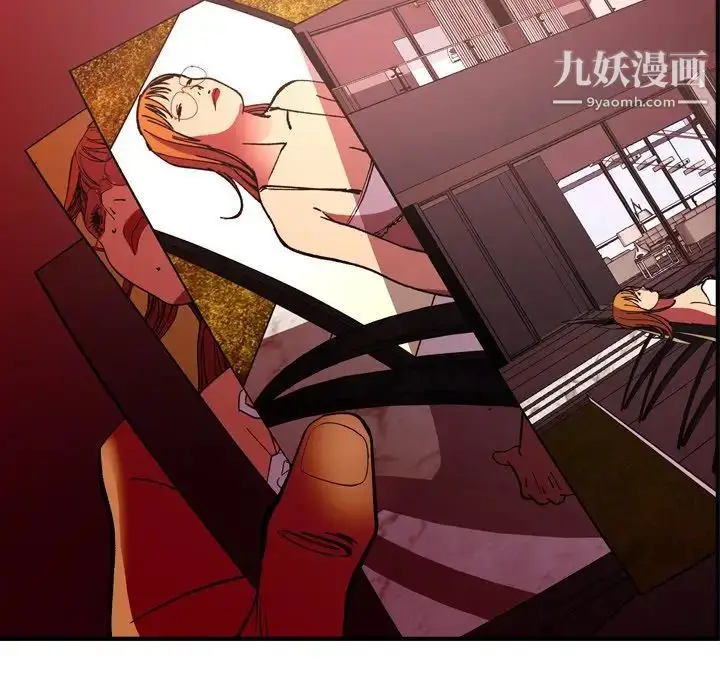 漫画《经纪人》第81话第28张图