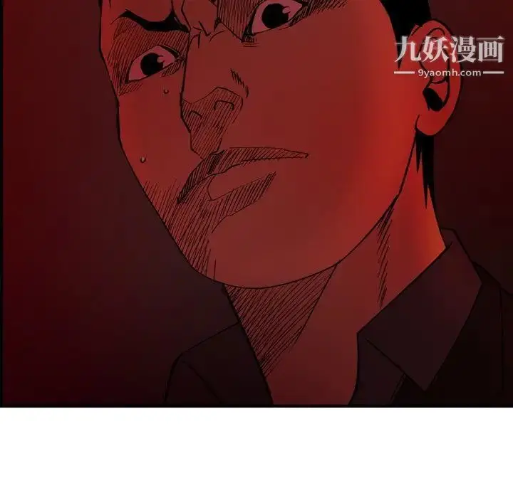 漫画《经纪人》第81话第30张图