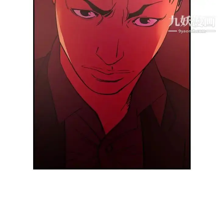 漫画《经纪人》第81话第54张图