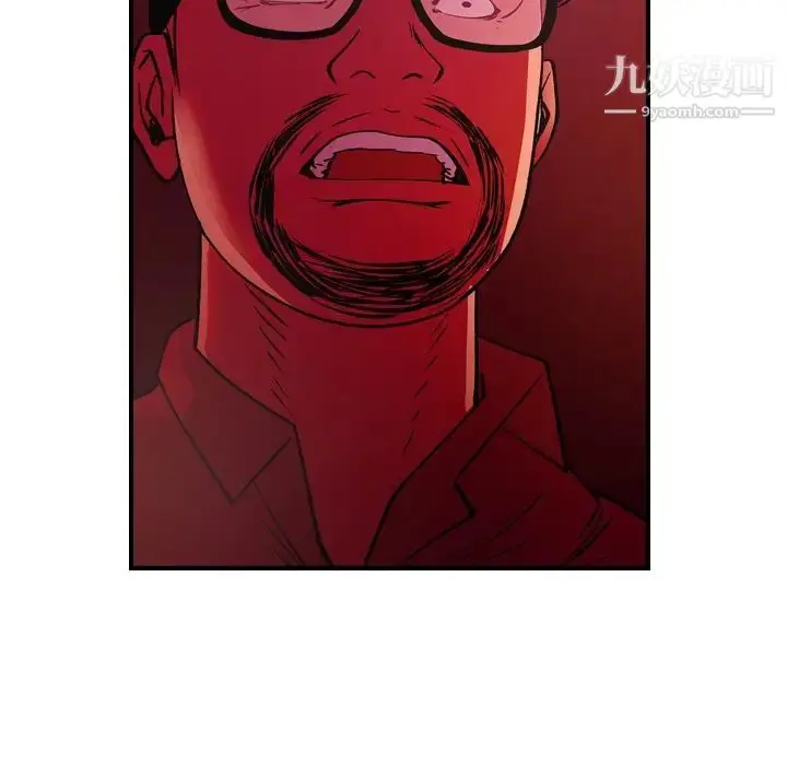漫画《经纪人》第81话第56张图