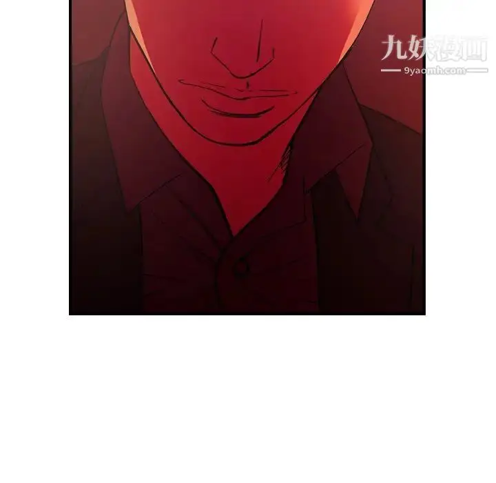 漫画《经纪人》第81话第58张图