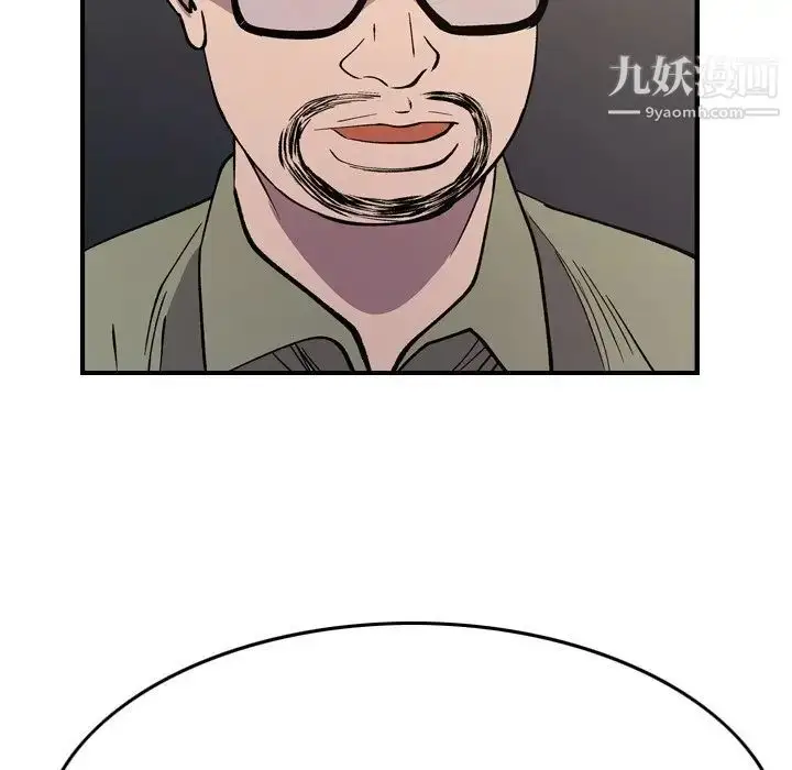 漫画《经纪人》第81话第67张图
