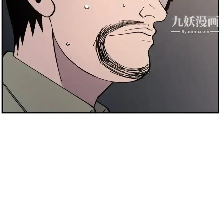 漫画《经纪人》第81话第72张图