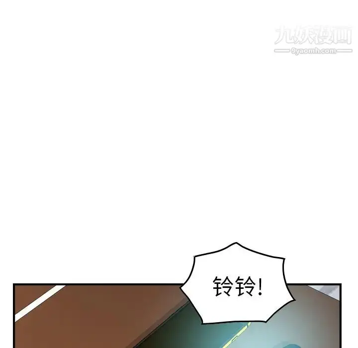 漫画《经纪人》第81话第74张图