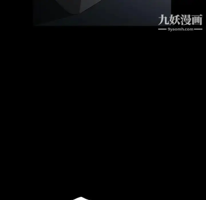 漫画《经纪人》第81话第8张图