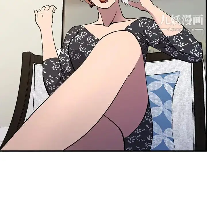 漫画《经纪人》第81话第82张图