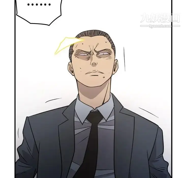 漫画《经纪人》第103话第100张图