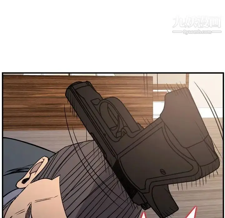 漫画《经纪人》第103话第113张图