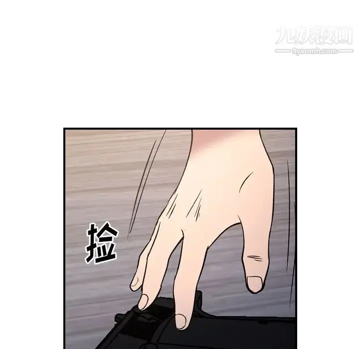 漫画《经纪人》第103话第115张图