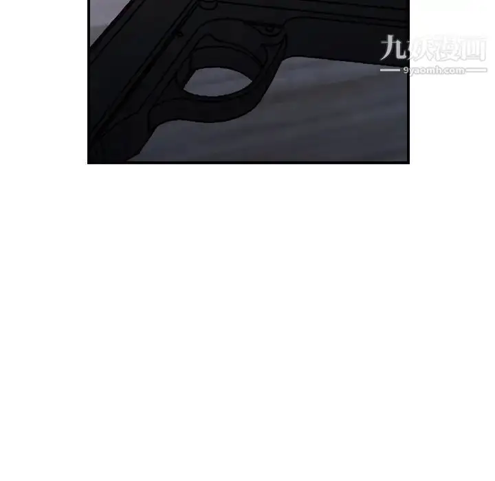 漫画《经纪人》第103话第116张图