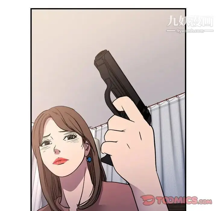 漫画《经纪人》第103话第117张图