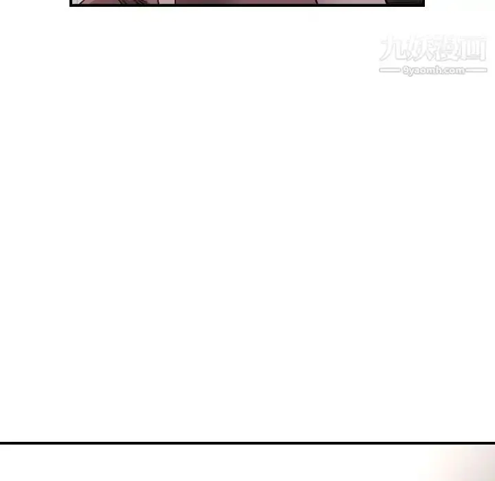 漫画《经纪人》第103话第118张图