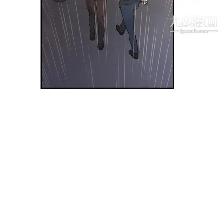 漫画《经纪人》第103话第125张图