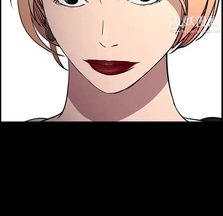 漫画《经纪人》第103话第13张图