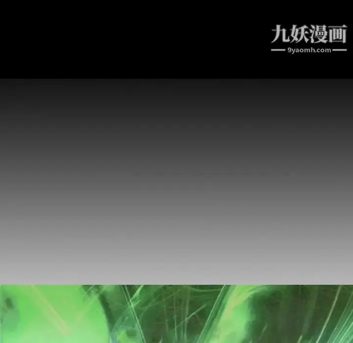 漫画《经纪人》第103话第14张图