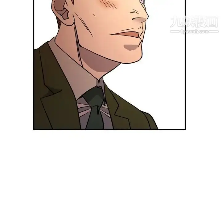 漫画《经纪人》第103话第20张图