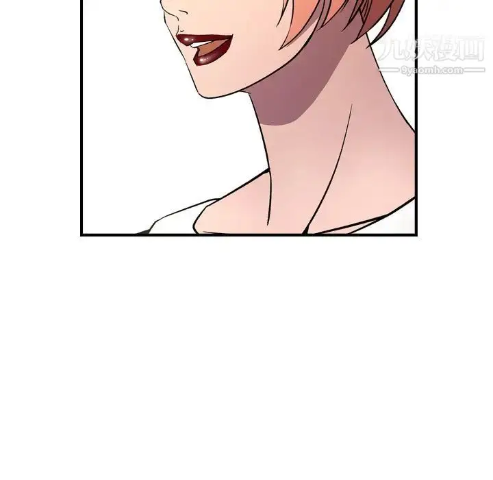 漫画《经纪人》第103话第22张图
