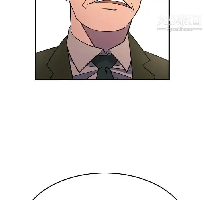 漫画《经纪人》第103话第24张图