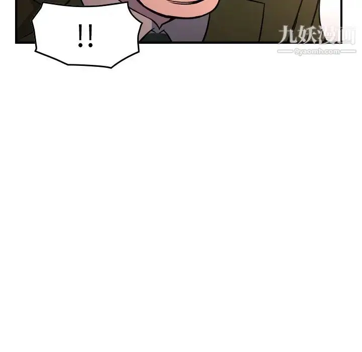 漫画《经纪人》第103话第28张图