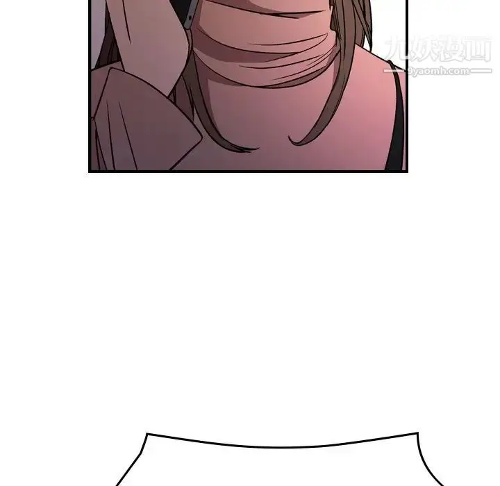 漫画《经纪人》第103话第41张图