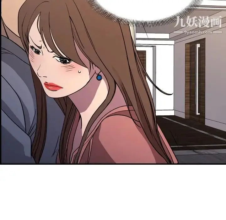漫画《经纪人》第103话第50张图