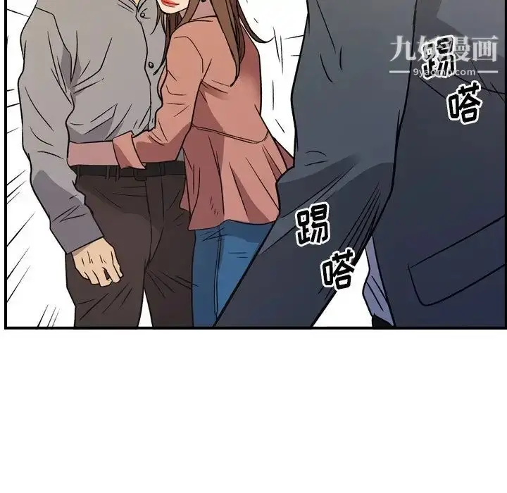 漫画《经纪人》第103话第54张图