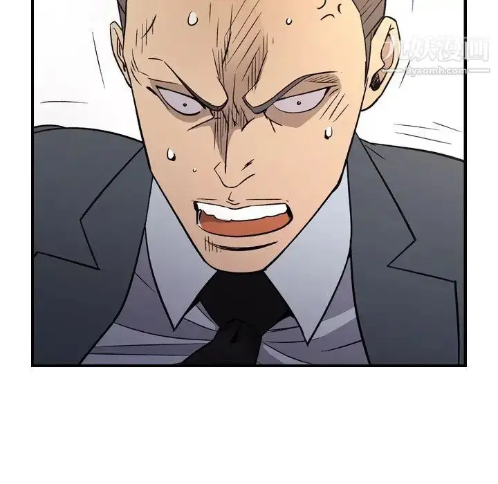 漫画《经纪人》第103话第61张图