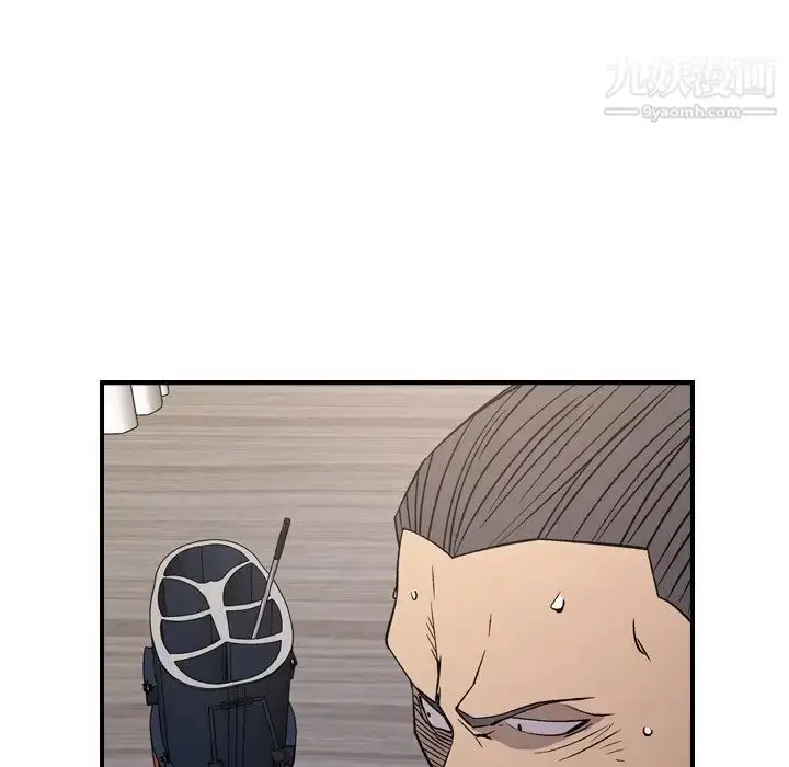 漫画《经纪人》第103话第66张图