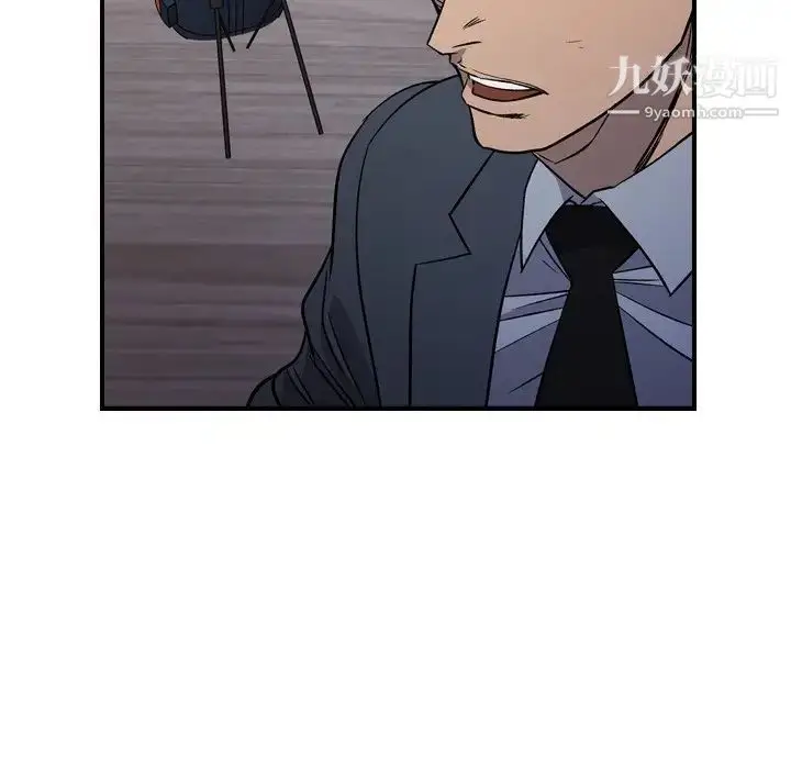漫画《经纪人》第103话第67张图