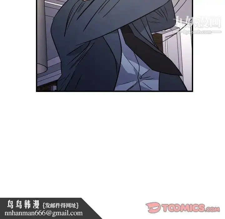 漫画《经纪人》第103话第69张图