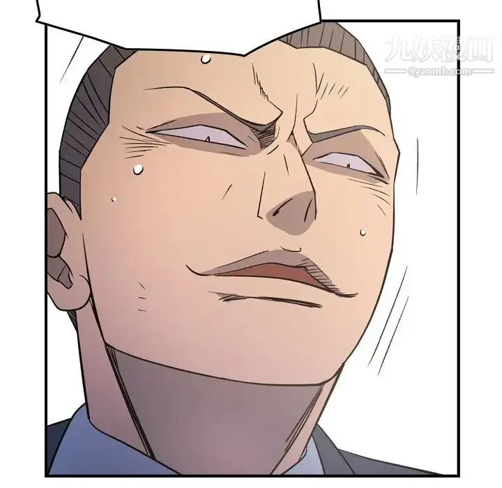 漫画《经纪人》第103话第76张图