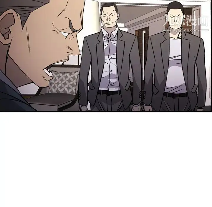 漫画《经纪人》第103话第80张图