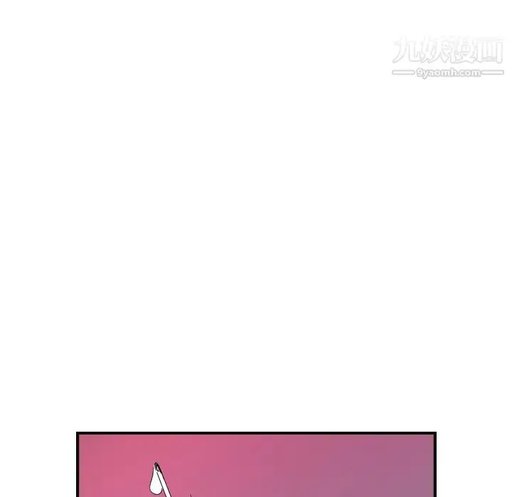 漫画《经纪人》第103话第86张图