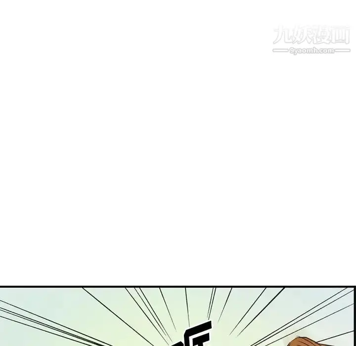 漫画《经纪人》第103话第92张图