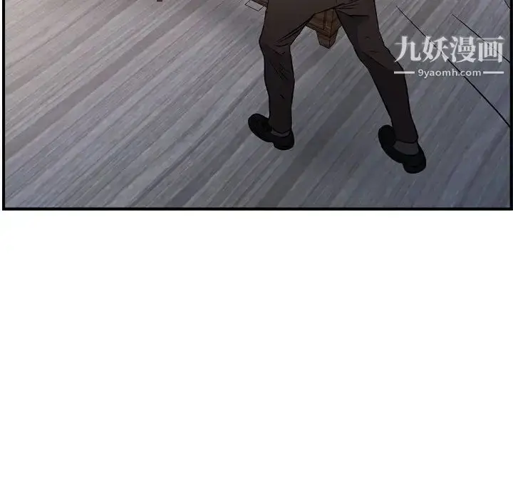 漫画《经纪人》第103话第97张图