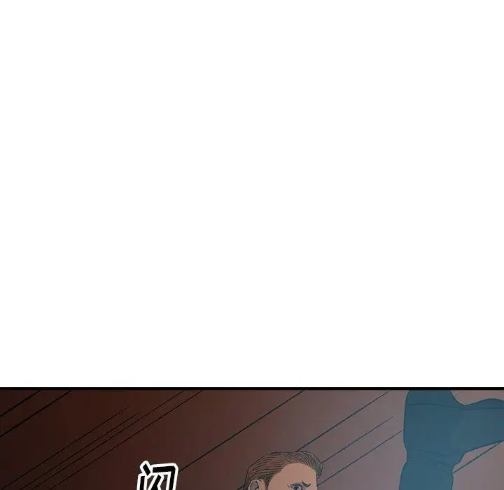 漫画《经纪人》第88话第103张图